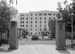 history amanashi Gakuin University